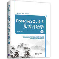 PostgreSQL 9.6�����_(k��i)ʼ�W(xu��)(ҕ�l�̌W(xu��)��)