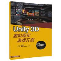 Unity 3D̓�M�F(xi��n)��(sh��)�Α��_(k��i)�l(f��)