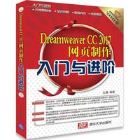 Dreamweaver CC 2017�W(w��ng)�(y��)�������T�c�M(j��n)�A