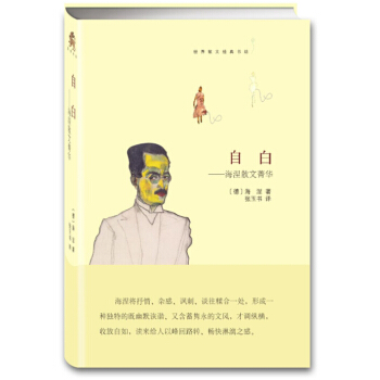 �԰�--����ɢ��ݼ�A