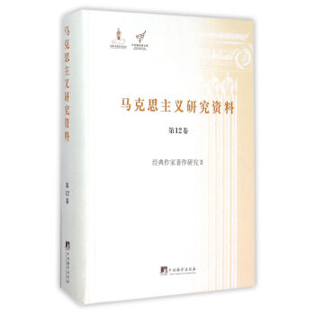 ��(j��ng)�����������о�II -(��12��)