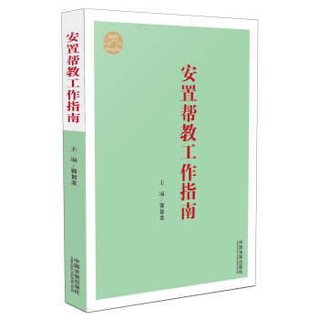 ���Îͽ̹���ָ��