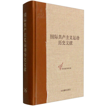 ���a(ch��n)���H��(zh��)��ί�T�������ΔU(ku��)��ȫ���īI(xi��n)-(��36��)