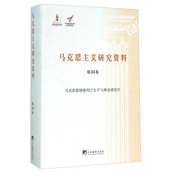 �R��˼����˹�Ќ���ƽ�c�I(y��)�о���-(��34��)