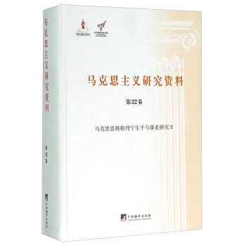 �R��˼����˹�Ќ���ƽ�c�I(y��)�о���-(��32��)