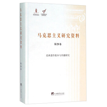 ��(j��ng)�������汾�c�����о�-(��28��)