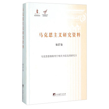 �R��˼����˹�Ќ����P(gu��n)��(sh��)�ż����о���-(��27��)