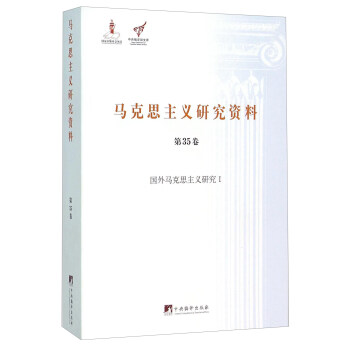 �����R��˼���x�о�I-(��35��)