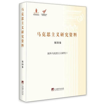 �����R��˼���x�о�I-(��35��)