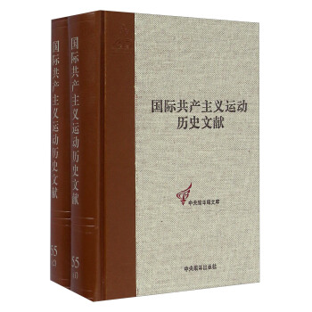 ���a(ch��n)��(gu��)�H��(zh��)��ί�T��ʮ����ȫ��(hu��)�īI(xi��n)-(��55��)