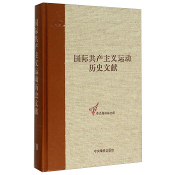 �ڶ���(gu��)�H���ĴΣ����أ��������(hu��)�īI(xi��n)(2)-(��18��)