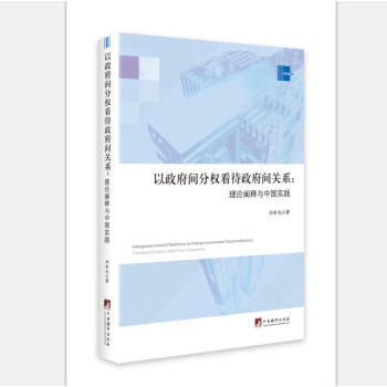 �������g�֙�(qu��n)���������g�P(gu��n)ϵ-(��Փ�U��c�Ї�(gu��)��(sh��)�`)