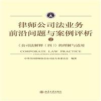 �Ɏ���˾���I(y��)��ǰ�؆��}�c�����u��