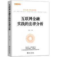 ��(li��n)�W(w��ng)���ڌ��`�ķ��ɷ���