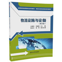 �����O(sh��)ʩ�c�O(sh��)�䣨��2�棩