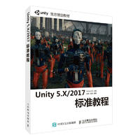 Unity 5.X/2017�˜ʽ̳�