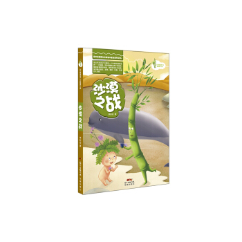 ɳĮ֮��(zh��n)