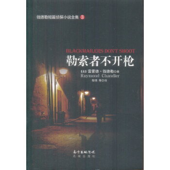 �X���ն�ƪ��̽С�f(shu��)ȫ��3