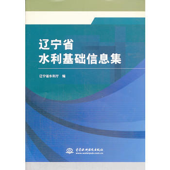 �|��ʡˮ�����A��Ϣ��