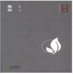 ������Ʒϵ�С�����