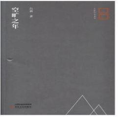 ������Ʒϵ�С��Օ�֮��