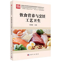 �ʳ�I(y��ng)�B(y��ng)�c���ˇ�l(w��i)��