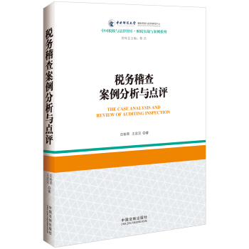 ���ջ��鰸�������c�c�u