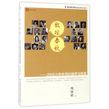 �̉����20λС�W(xu��)�����ľ����c�ǻ�(��ɽ��(sh��)ϵ��