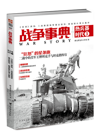 ��(zh��n)���µ�֮������r��3������ŭ��ԭ��������(zh��n)������܊���_���ա�����Үʲ�ٴ��Zը