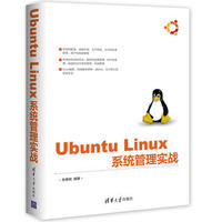 Ubuntu Linux ϵ�y(t��ng)���팍(sh��)��(zh��n)