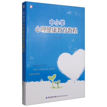 ��С�W(xu��)�������������̳�<��(m��ng)ɽ��(sh��)ϵ>