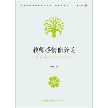 �̎��������B(y��ng)Փ���̌W(xu��)Փǰ�؆��}�о�������<��(m��ng)ɽ��ϵ>