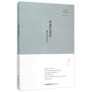 �ؽ��̈́e�����☋(g��u)Ԋ�W(xu��)��Փ�����^�ČW(xu��)���ҽ�(j��ng)���Ď죩<�˱���>