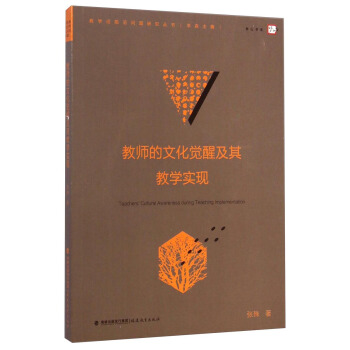 �̎����Ļ��X�Ѽ���̌W(xu��)���F(xi��n)���̌W(xu��)Փǰ�؆��}�о�������<��ɽ��ϵ>