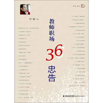 �̎���36�Ҹ�<��ɽ��ϵ>