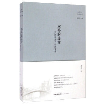 �F����h(yu��n)����Ӣ��(gu��)�����c�Ї�(gu��)�Ļ������^�ČW(xu��)���ҽ�(j��ng)���Ď�(k��)��<�˱���>