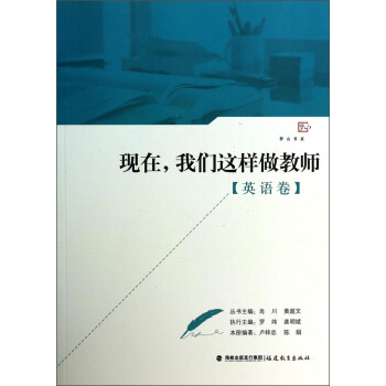 �F(xi��n)�����҂��@�����̎���Ӣ�Z(y��)����<��(m��ng)ɽ��(sh��)ϵ>