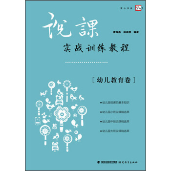 �f�n����(zh��n)Ӗ(x��n)���̳̣��׃���������<��ɽ��ϵ>