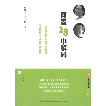 ��ī28�н�a�����^��(du��)Ԓ��У�L(zh��ng)ϵ��֮�ģ�<��(m��ng)ɽ��(sh��)ϵ>