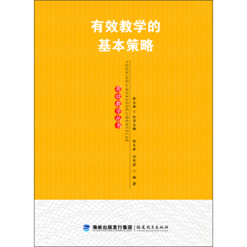 ��Ч�̌W�Ļ������ԣ���Ч�̌W������ <��ɽ��ϵ>