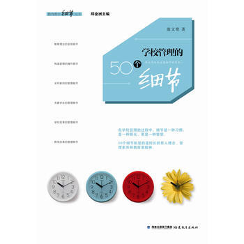 �WУ������50������(ji��)�������̌W����(ji��)��������<��ɽ��ϵ>