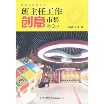 �����ι�����(chu��ng)���м���NO.1)<Դ��(chu��ng)�D��(sh��)>