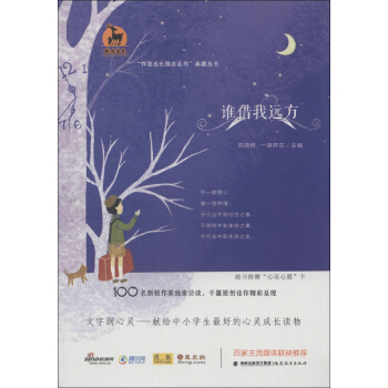 �l(shu��)�����h(yu��n)�������ҳ��L(zh��ng)��(l��)־ϵ�Ѕ�����<¹�Q��ϵ>