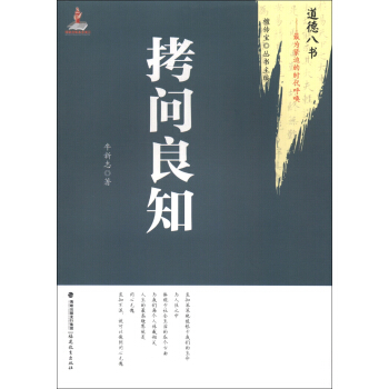 ����(w��n)��֪�����°˕�(sh��)--���o�ȵĕr(sh��)����<¹�Q��(sh��)ϵ>