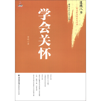 �W(xu��)��(hu��)�P(gu��n)�ѣ����°˕�(sh��)--���o�ȵĕr(sh��)����<¹�Q��(sh��)ϵ>