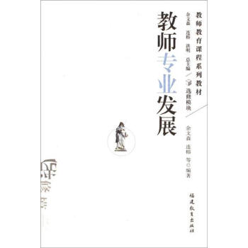 �̎����I(y��)�l(f��)չ���̎������n��ϵ�У�