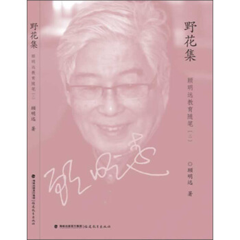 Ұ����--����h(yu��n)�����S�P������<��(m��ng)ɽ��ϵ>