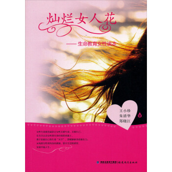 �N��Ů�˻�--��������Ů���x��