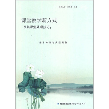 �n�ý̌W�·�ʽ�����n��̎������:���������c���Ͱ���