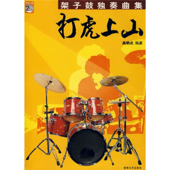 ����ɽ�������ӹĪ�(d��)������(��2CD)